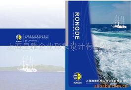 上?；恃牌髽I形象設計 紙類印刷產品與國內貿易代理服務全覽